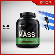 ON SERIOUS MASS 6LB 2.7KG OPTIMUM NUTRITION WEIGHT BULKING GAINER - KMCR NEXTLEVEL