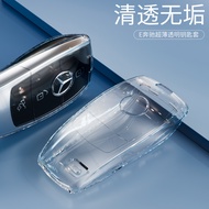 Suitable for New Mercedes-Benz Benz 2018 E-Class Key Cover S320LE300ltpu Transparent Car Key All-Inc