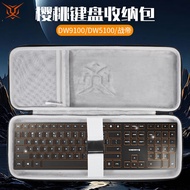 Hubing Suitable for CHERRY CHERRY Keyboard Storage Bag Compression DW9100 Keyboard Bag Anti-dust DW5