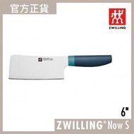 德國孖人牌 - ZWILLING® Now S 砍骨刀 6" 藍莓