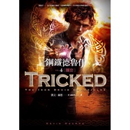 Steel Druid (4) Trap Set (Kevin Hearne Kevin Hearne) Stepping Stone Shopping Network