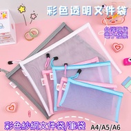 Gauze Bag File Zipper Information Mesh Folder Storage A4 A5 A6 File Organizer File Document File A4