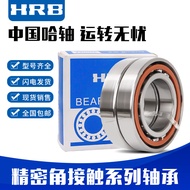 HRB HRB Coaster Matching Diagonal Contact Bearing 7200 7201 7202 7203 7204 7205DB