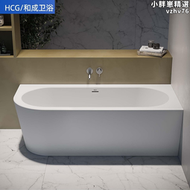 【好康】hcg和成獨立式賓館酒店民宿專用白色壓克力浴缸圓角靠牆獨立