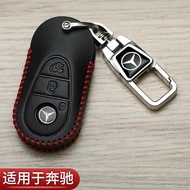 Suitable for Mercedes-Benz Key Cover Dedicated Ladada New e3l Foreign Trade c2 Car High-End Bag
