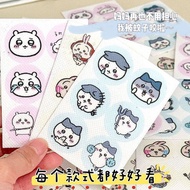 Taiwan Shipment🌟 Mosquito Repellent Patch Plant Essential Oil Patch Anti Mosquito Essential Oil Patc