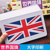 60pcs Big Size Country Flag Flash Cards World National Flags Card Early Educational Toy for Preschoo