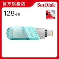 SanDisk - iXpand Flip USB-A/Lightning 雙用隨身碟 128GB 薄荷綠色 (SDIX90N-128G-GN6NJ) 雙用手指