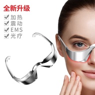 Eye Massager Electric Heating Massage Eye Protection Device Eye Massager Micro-Current Eye Beauty De