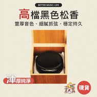 rosin Violin Erhu leto 8006