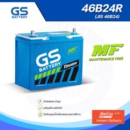 46B24R แบตเตอรี่รถยนต์ GS BATTERY 45 amp. (JIS 46B24) : MFX ชนิดพร้อมใช้งาน ไม่ต้องเติมน้ำกลั่น พร้อ