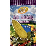 Benih Jagung F1 316 King Corn Agroniche - ( 500g ) 👍 💯