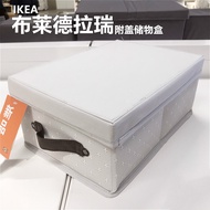 IKEA IKEA IKEA IKEA Storage Box with Lid Clothing Underwear Storage Box Storage Box Drawer Box