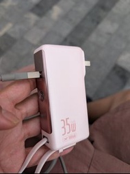 Baseus 35W 充電器