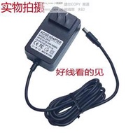 現貨TEZEWA特澤瓦筋膜槍24V1A 2400Ah松解槍電源線