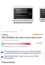 Toshiba steam oven 蒸焗爐