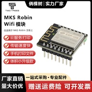 3D Printer Accessories MKS Robin WIFI Module Mobile Phone APP Control Remote Control 3D Printer