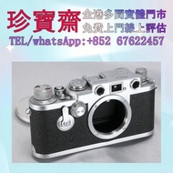 【珍寶齋】全港高價：徠卡 Leica IIIf Red Dial 紅錶盤自拍版 舊相機，ccd相機，復古相機，數位相機，相機，鏡頭，徠卡 Leica，蔡司 Zeiss，庫克 Cooke，飛思，Phas