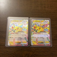 Pikachu ex RR x2