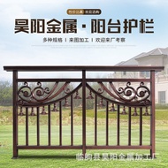 Guardrail Fence Aluminum Alloy Balcony Armrest Courtyard Balcony Aluminum Art Guardrail Fence Stair 