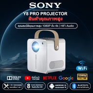 SONY Y8 PRO🔥 โปรเจ็กเตอร์โฮมเธียเตอร์  Android 10 โปรเจ็กเตอร์ Wifi/Bluetooth/Hdmi Full hd 1080p-4K 