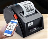 GP-3210 TU 無線藍牙標籤打印機