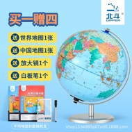 ▪Summer Children s Learning Wei Ya Beidou AR Light Plug-in Globe Children s Earth Exploration