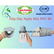 PVC 90 manhole odor prevention valve - PVC 90 odor prevention valve - 90 pvc manhole odor prevention