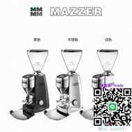 磨豆機MAZZER意大利SUPER JOLLY V PRO商用電控意式磨豆機電動研磨機進