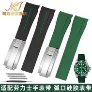 Suitable for Rolex Rolex Rubber Watch Strap Arc Rubber Silicone Black Green Blue Water Ghost Bracele