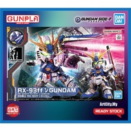 (READY STOCK) Bandai SD - RX-93ff Nu Gundam - BB Senshi (Gundam Base Fukuoka Limited Exclusive)