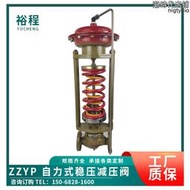 自力式減壓閥ZZYP-16碳鋼法蘭氣體穩壓閥調節閥蒸汽恆壓減壓閥