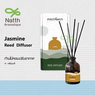 ก้านไม้หอมปรับอากาศ 50ml ภูตะวัน Phutawan Aroma Reed Diffuser