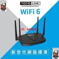 【可開發票】[]TOTOLINK X5000R路由器AX1800 WiFi6疾速上網 雙頻無線