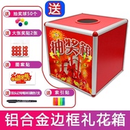 Annual Meeting Lottery Creative Large and Small Fun Opaque Lottery Box Lucky Cute Lottery Prize Box 