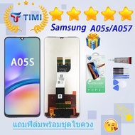 ชุดหน้าจอ Samsung A05s/A057 งานแท้มีประกัน แถมฟิล์มพร้อมชุดไขควง