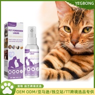 Household Goods, Enjoy Life, Happy Life E9KO