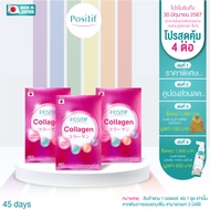 POSITIF Set คอลลาเจน บำรุงผิว&amp;ข้อต่อ Collagen tablet 15 days 3 กล่อง