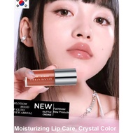 Smoothing Lip Essence Moisturizing Smoothing Lip Treatment Lip Essence Smoothing Smoothing