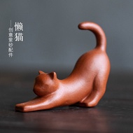 Zisha Tea Pet Cat Ornaments Handmade Kung Fu Tea Ceremony Accessories Tea Play Tea Set Creative Luck