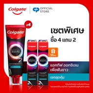 ยาสีฟัน คอลเกต อ๊อพติค ไวท์ โอทู ซื้อ 4 แถม 2 (85g x4 + 35g x2) Colgate Optic White O2 Toothpaste Bu