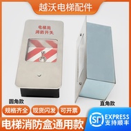 Elevator Fire Box Universal Elevator Fire Switch Otis Tongli Tissen Elevator Accessories