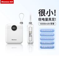 New National Standard 3C Certification Newman Power Bank Power Bank 1,000mAh AL539 Comes with Line l