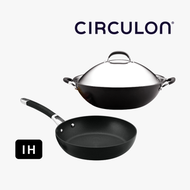 (電磁爐適用) 3件易潔鍋具套裝 (易潔煎鍋及易潔中式鑊) -CIRCULON (#82818_89179)