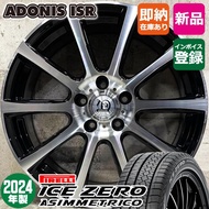 2024年製 C-HR CX-30 MAZDA6 レガシィB4 225/50R18 ピレリ ICE ZERO アドニスISR 18×7.5J+48 5/114.3 スタッドレスホイール4本セット