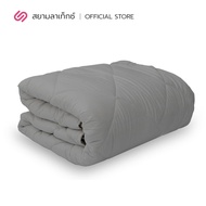 Siamlatex ผ้าห่ม Blanket by Glada ผ้าห่มเย็น ผ้านวม ระบายอากาศและเก็บความอบอุ่นได้ดี น้ำหนักเบา ทำคว