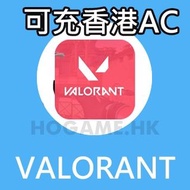 特價💹VALORANT特戰英豪 代充 代儲 課金 VP 免密碼 香港地區儲值 riot 明碼實價快速到賬 #特戰英豪 #VALORANT