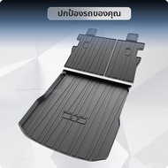 Deepal S07 Trunk Tray