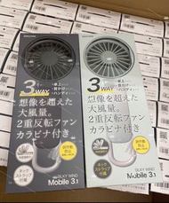 🔥現貨🔥日本🇯🇵RHYTHM Silky Wind 3.1 (第3代) 勾掛式雙葉風扇