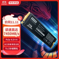 京东京造 2TB SSD固态硬盘 M.2接口（NVMe协议）PCIe4.0×4四通道 鲲鹏系列